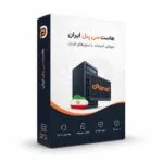 سی پنل 1000مگابایتی