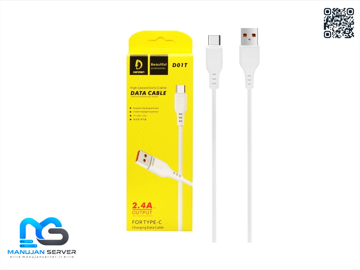 کابل تبدیل USB به Type-C دنمن مدل D01Tرنگ سفید 2.4 آمپر